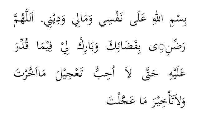Doa Untuk Memudahkan Mata Pencaharian