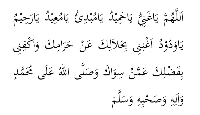 Doa untuk Mendapatkan Rizqi yang Halal